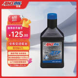 安索（AMSOIL）全合成自动变速箱机油 润滑油 签名版 ATLQT 946ml 养车保养