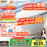 箭牌（ARROW）M20P智能马桶脚触冲水泡沫盾离座冲智能坐便器AKE1183-AL 400坑距