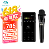 森然播吧四代E300声卡套装手机直播电脑抖音快手通用主播唱歌全民k歌录音直播设备全套电容麦克风话筒