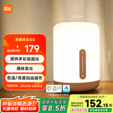 米家（MIJIA）床头灯2【国家补贴】智能台灯卧室炫彩柔光夜灯创意礼物小米灯具