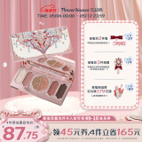 花知晓【520礼物】蝴蝶云肩系列六色眼影粉质细腻易上色不易飞粉 01炼瓦赤陶