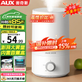 奥克斯（AUX）加湿器卧室婴儿 家用上加水大容量卧室办公室空气净化 母婴香薰加湿