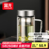 富光高硼硅玻璃杯大容量带茶隔水杯便携带把办公泡茶杯子办公杯子