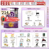 a2a2 奶粉 澳洲紫白金版婴儿奶粉900g新西兰原装新版 2段 原封箱装 900g 6罐