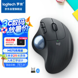 罗技（Logitech）ERGO M575无线蓝牙鼠标 人体工学轨迹球办公 笔记本电脑家用鼠标 商用版 石墨黑