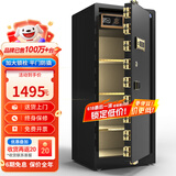 大一保险柜家用45/60cm办公财务专用小型防盗保险箱指纹密码WIFI单门双门1米/1.2米/1.5米大型保管箱 1.5米单门爵士黑-密码款（咖啡金备注颜色）