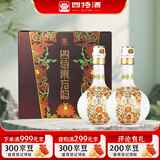 四特酒 东方韵 弘韵 特香型白酒 52度 500ml*2瓶 双支装