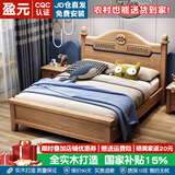 盈元（Yingyuan）实木儿童床男孩1.5米单人床卧室床1.2米学生床实木床储物床家居床 床+10cm乳胶抗菌椰棕垫 1500mm*2000mm 框架结构