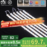 雷士（NVC） led吸顶灯芯灯带磁铁客厅灯板改造替换光源led灯条108w三色
