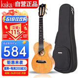 kakaKUC-100D全单桃花芯木尤克里里初学者ukulele小吉他23英寸
