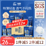 怡丽新素肌棉柔弱酸裤型卫生巾安睡裤L-XL*12片【清风姐妹品牌】