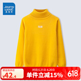 真维斯儿童高领毛衣秋冬款男童针织衫洋气女孩打底亲肤舒适纯色简约上衣 黄 150