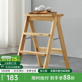 艺柳园 梯凳全实木折叠凳家用凳子多功能厨房高凳子楼梯凳穿鞋凳 【橡胶木】原木色