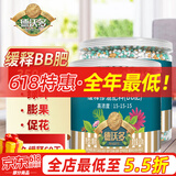 德沃多肥料缓释复合肥通用350g*2瓶园艺养花肥料种菜颗粒肥蔬菜有机氮磷钾肥