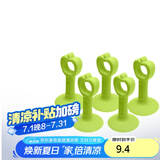 飞球（Fly.Globe）免打孔门吸硅胶门碰门把手防撞垫门挡橡胶垫浅绿5只