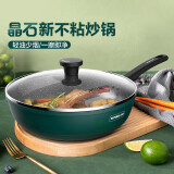 爱仕达（ASD）麦饭石色炒锅不粘锅平底大煎锅28cm家用炒菜锅电磁炉通用CL28S8