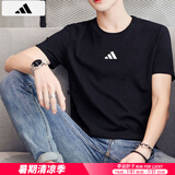阿迪达斯 （adidas）短袖男装 2025夏季新款运动服跑步健身时尚休闲圆领纯棉透气T恤 JY8562/黑色/纯棉亲肤 XL