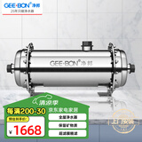 净邦 全屋净水器家用商用大流量中央净水机别墅楼房自来水井水总管道前置不锈钢过滤器 8.5吨/H大通量