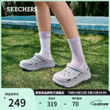 斯凯奇（Skechers）母亲节礼物洞洞鞋女士夏季外穿泡泡鞋透气凉拖一脚蹬沙滩鞋111127