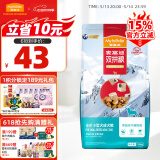 麦富迪狗粮 超肉粒冻干双拼粮1.5kg 成犬小型犬（牛肉蓝莓磷虾）泰迪