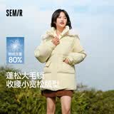 森马（Semir）羽绒服女中长款大毛领连帽显瘦2024冬新款工装风防风保暖外套 黄色调（白鸭绒）00333 M