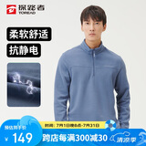 探路者（TOREAD）抓绒服 24秋冬男式立领超轻摇粒绒休闲百搭抗静电外套TACCCM91362