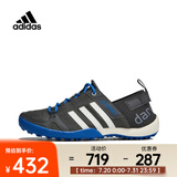 阿迪达斯 （adidas）中性TERREX DAROGA TWO 13 H.RDY户外鞋 HP8637 44