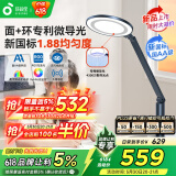 孩视宝国AA阅读护眼台灯学生学习读写灯全光谱卧室床头家用led灯OE60-D