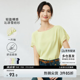 尚都比拉拼接短袖雪纺衫女显瘦遮肚子上衣夏季女装薄款休闲T恤 淡黄色 XL
