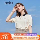 betu百图女装时尚泡泡袖polo领短袖T恤女2103T09 杏色 M