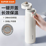 苏泊尔（SUPOR）保温杯316L不锈钢水杯大容量男女士杯子户外便携车载保温杯