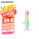 雷匠（RAYARTI）ARGB水平显卡支架 白色（ARGB神光同步/磁吸底座/带水平仪/自由调节高度）