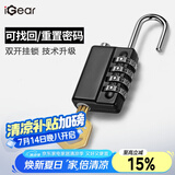 iGear大号四位密码挂锁储物柜防锈锁健身房宿舍门锁工具箱锁配安全钥匙