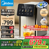 美的（Midea）小魔方pro电热水瓶电水瓶饮水机 烧水壶电热水壶316L 风冷保温恒温一体0塑料可拆国家补贴31FPro
