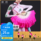 徽昂扇子舞蹈扇加长广场舞跳舞胶州扭秧歌双面儿童表演18骨白玫红2把