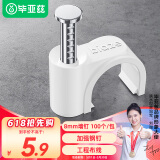毕亚兹 线卡墙钉固线钉 8mm 电线网线固定扣钢钉子墙上卡扣走布线电话线码线圆形钢钉家装理线器 100个装
