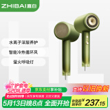 直白水离子吹风机养发大风力速干低音电吹风智能冷热风大功率吹风筒便携家用520礼物送女朋友HL6绿色