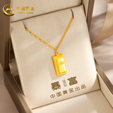 中国黄金（CHINA GOLD）黄金项链女小金砖足金套链小金砖时尚送女友老婆情人节生日礼物 小金砖（约5.2g）+玫瑰礼盒