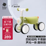 babycare儿童平衡车四轮滑行滑步车宝宝学步车无踏板1-3岁周岁礼物 原力青