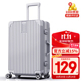 ULDUM行李箱男旅登机箱行箱子铝框拉杆箱学生小型登机密码箱皮箱开学季 星耀铂金拉链-白色 20英寸 【可登机】