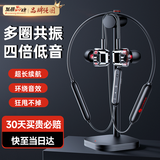 Linklike【震撼低音丨澎湃听感】蓝牙耳机挂脖式颈挂2025最新款运动耳机蓝牙超长续航入耳式 4倍重低音丨超长续航丨狂甩不掉