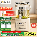 小熊（Bear）养生壶 养生桶花茶桶 水龙头烧水壶煮茶器煮茶壶 玻璃花茶壶电热水壶 3L大容量ZDH-F30F1