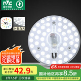 雷士（NVC）led吸顶灯改造灯板灯管灯条替换灯盘光源24瓦白光Ra95显色