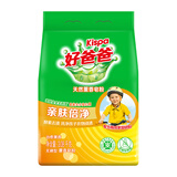 好爸爸（Kispa）天然熏香皂粉6.16斤 洗衣粉 亲肤无刺激 宝宝衣物适用