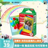 富士FUJIFILM 立拍立得相机3英寸相纸胶片mini7+ 11 12 彩虹（10张）【发顺丰】