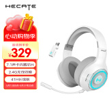 漫步者（EDIFIER）HECATE G4Spro 2.4G蓝牙无线7.1游戏耳机头戴式 双模电脑电竞吃鸡耳机耳麦 白色