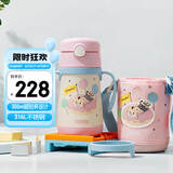 膳魔师（THERMOS）儿童保温杯巧虎联名带杯套把手吸管杯学饮杯316L不锈钢学生杯TCKC