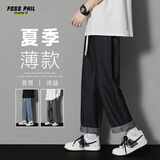 Foss Phil牛仔裤男夏季薄款宽松直筒休闲美式高街潮流垂感长裤S336黑色XL
