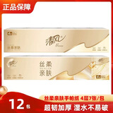 清风手帕纸7片 金装4层原木纯品四层迷你随身面巾纸纸餐巾纸12包/条 金装原木无香3条 4层 7片*12包