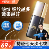 左颜右色男士抗皱面霜40g提拉紧致去皱纹保湿补水抗衰老淡化细纹护肤品